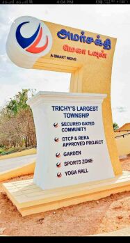  Residential Plot for Sale in Panjapur, Tiruchirappalli