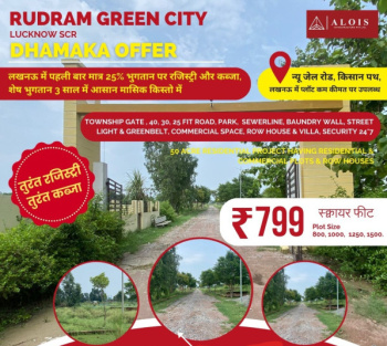  Residential Plot for Sale in New Jail Road, Lucknow
