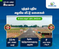  Commercial Land for Sale in Athoor, Dindigul