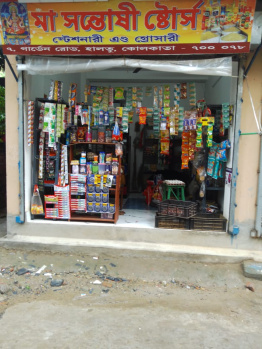  Commercial Shop for Rent in Haltu, Kolkata