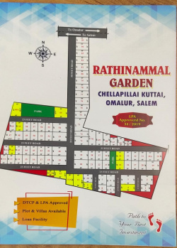  Residential Plot for Sale in Omalur, Salem