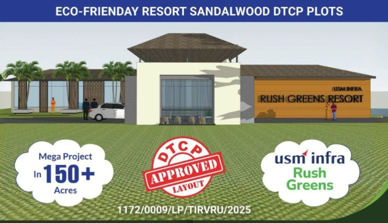  233 Sq. Yards Residential Plot for Sale in Tiruvuru, Krishna