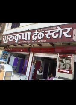  Commercial Shop for Rent in Amaiya Colony, Rewa