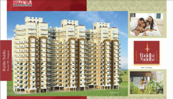 2 BHK Flat for Sale in Sector 99 Gurgaon