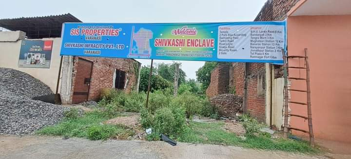 Residential Plot 1 Biswa for Sale in Narayanpur, Mirzapur-cum-Vindhyachal