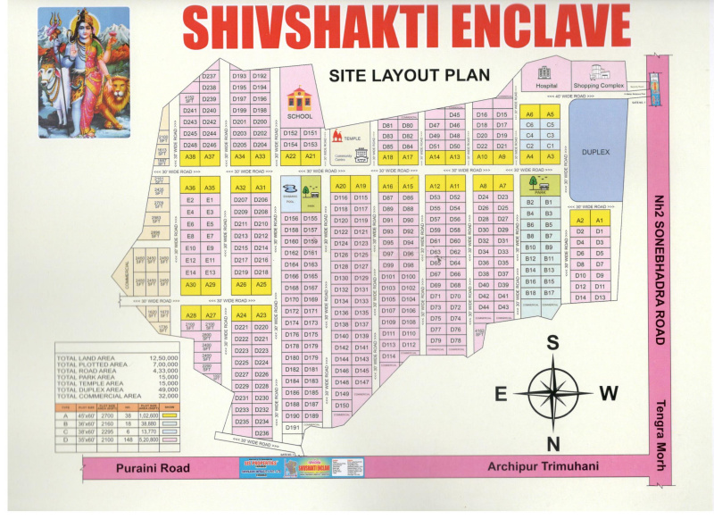  1 Biswa Residential Plot for Sale in Narayanpur, Mirzapur-cum-Vindhyachal