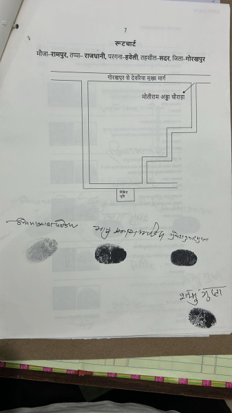  1200 Sq.ft. Residential Plot for Sale in Air Force Area, Gorakhpur