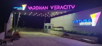  Commercial Land for Sale in Kakupally, Nellore