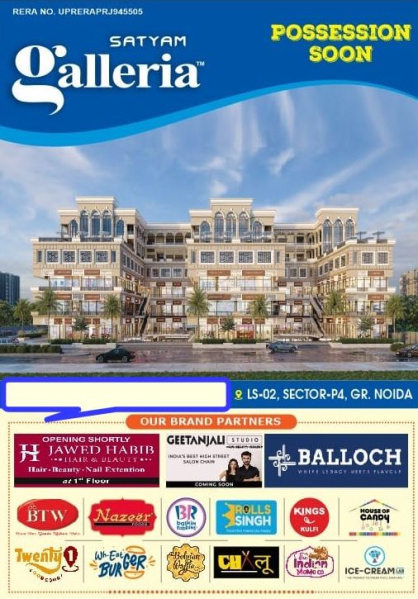  Commercial Shop 756 Sq.ft. for Sale in Sector P4 Greater Noida