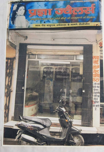 Showroom 126 Sq.ft. for Sale in Puranpur, Pilibhit