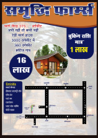 1 RK Farm House for Sale in Sejbahar, Raipur
