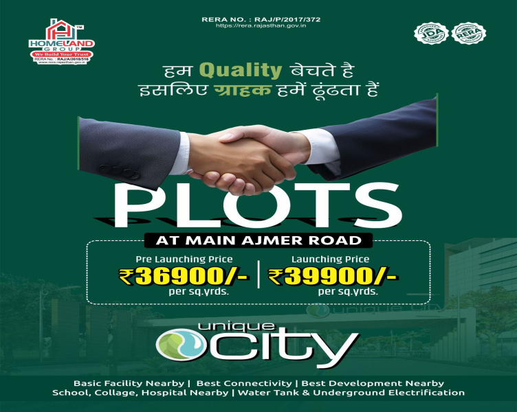  Residential Plot 100 Sq. Yards for Sale in Ajmer Road, Ajmer Road, Jaipur