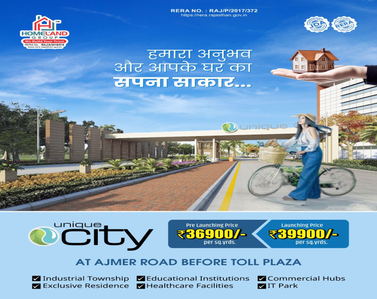  Residential Plot 200 Sq. Yards for Sale in Thikariya, Jaipur