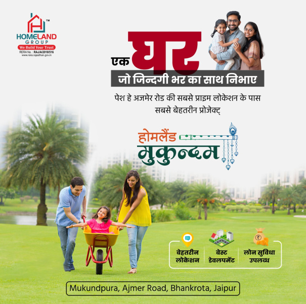  Residential Plot 98 Sq. Yards for Sale in Bhankrota, Jaipur