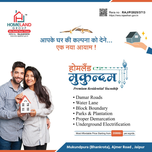  Residential Plot 138 Sq. Yards for Sale in Bhankrota, Jaipur