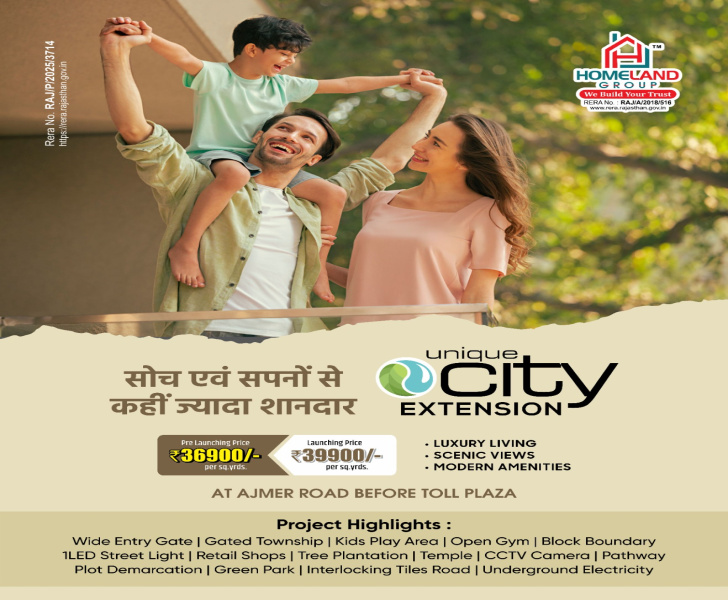  Residential Plot 97 Sq. Yards for Sale in Ajmer Road, Ajmer Road, Jaipur