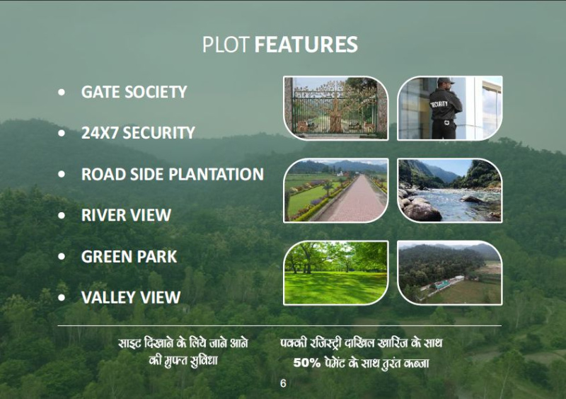  Agricultural Land 200 Sq. Yards for Sale in Behat, Saharanpur