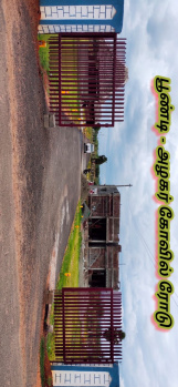  Commercial Land for Sale in Alagar Kovil Road, Madurai