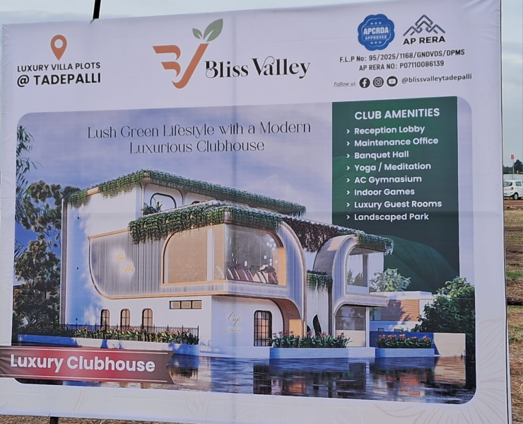  200 Sq. Yards Residential Plot for Sale in Tadepalli, Vijayawada
