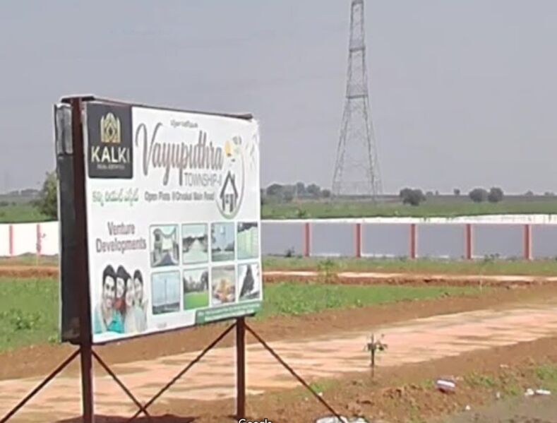  Residential Plot 2400 Sq.ft. for Sale in Orvakal, Kurnool