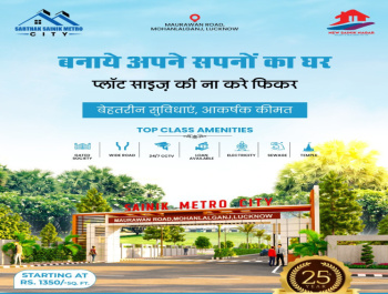  Residential Plot for Sale in Raibareli Road, Lucknow