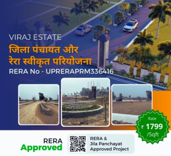  Residential Plot for Sale in Gosainganj, Lucknow