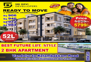 2 BHK Flat for Sale in Vandalur, Chennai