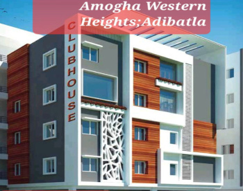 2 BHK Flat for Sale in Adibatla, Hyderabad