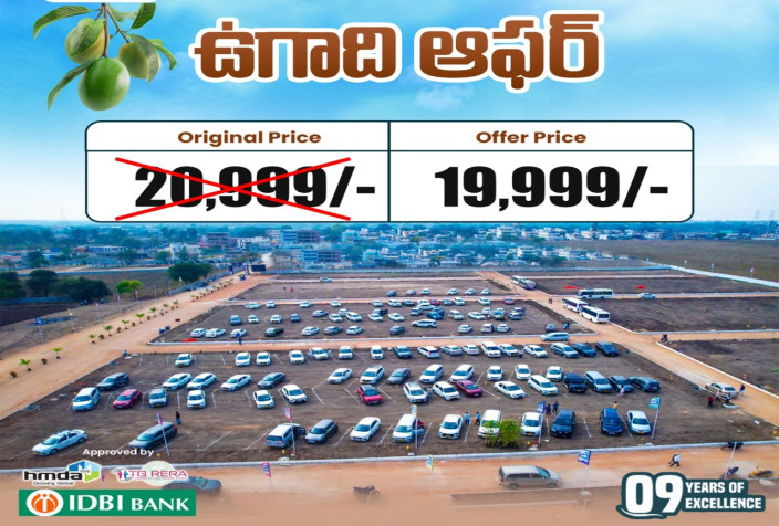  250 Sq. Yards Residential Plot for Sale in Moghalpura, Hyderabad