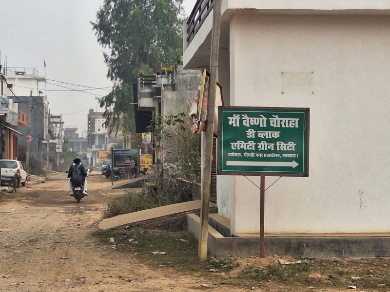  Residential Plot 1000 Sq.ft. for Sale in Vigyan Khand 4, Gomti Nagar, Lucknow