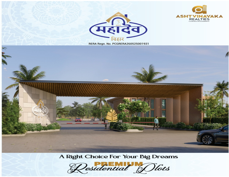  1200 Sq.ft. Residential Plot for Sale in Sejbahar, Raipur