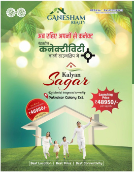  Residential Plot for Sale in Patrakar Colony, Jaipur