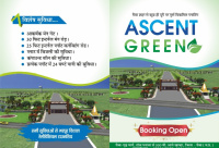  Residential Plot for Sale in Chirahula Colony, Rewa