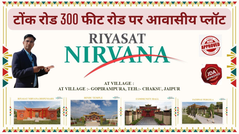  Residential Plot 100 Sq. Yards for Sale in Tonk Road, Jaipur