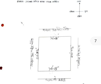 Commercial Land for Sale in Sunrakh Bangar, Vrindavan