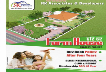 2 BHK Farm House for Sale in Rasmada, Durg