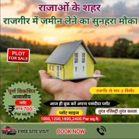  Residential Plot for Sale in Turki, Muzaffarpur