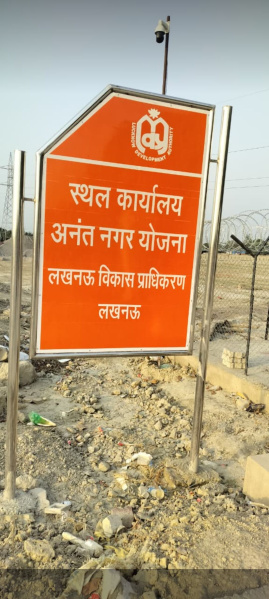  Residential Plot 1000 Sq.ft. for Sale in Agra Express Highway, Lucknow