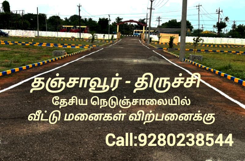  Residential Plot 1200 Sq.ft. for Sale in Sengipatti, Thanjavur