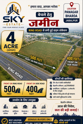  4 Acre Agricultural/Farm Land for Sale in Panagar, Jabalpur