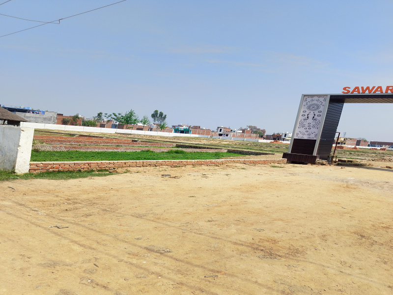  1125 Sq.ft. Commercial Land for Sale in Rudrapur Udham, Udham Singh Nagar