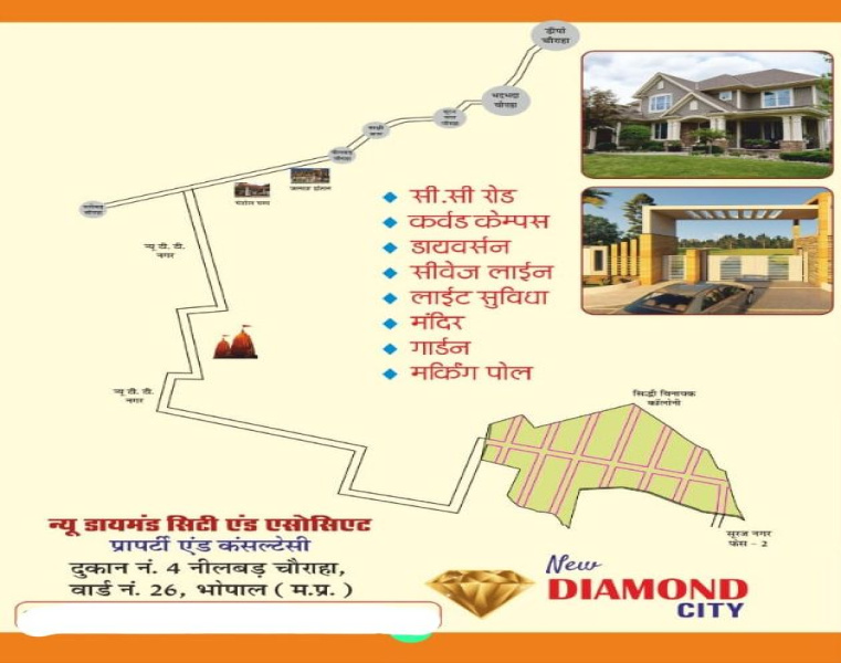  Residential Plot 761 Sq.ft. for Sale in Neelbad, Bhopal