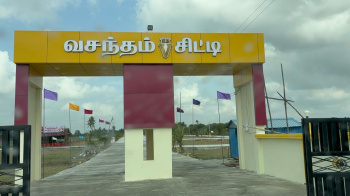 Commercial Land for Sale in Tindivanam, Villupuram