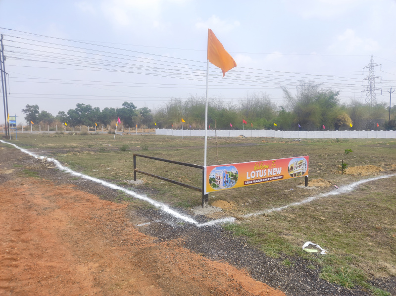  1440 Sq.ft. Residential Plot for Sale in A-Zone, Durgapur