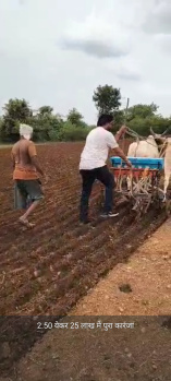  Agricultural Land for Sale in Kuhi, Nagpur