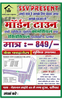  Residential Plot for Sale in Darrighat, Bilaspur, Chhattisgarh, Bilaspur, Chhattisgarh