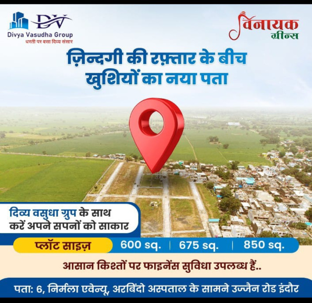  Residential Plot 800 Sq.ft. for Sale in Ujjain Road, Indore