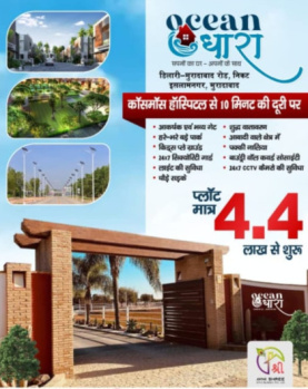  Residential Plot for Sale in New Moradabad