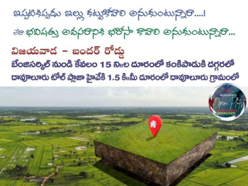  Residential Plot for Sale in Kankipadu, Vijayawada
