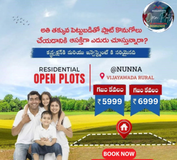  Residential Plot for Sale in Nunna, Vijayawada